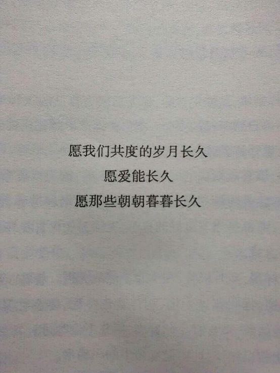 唯美图片，文字图片,情侣图片qqqqp