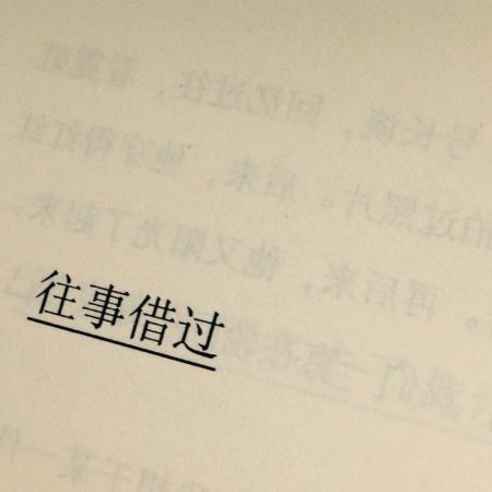 唯美图片，文字图片,情侣图片qqqqp