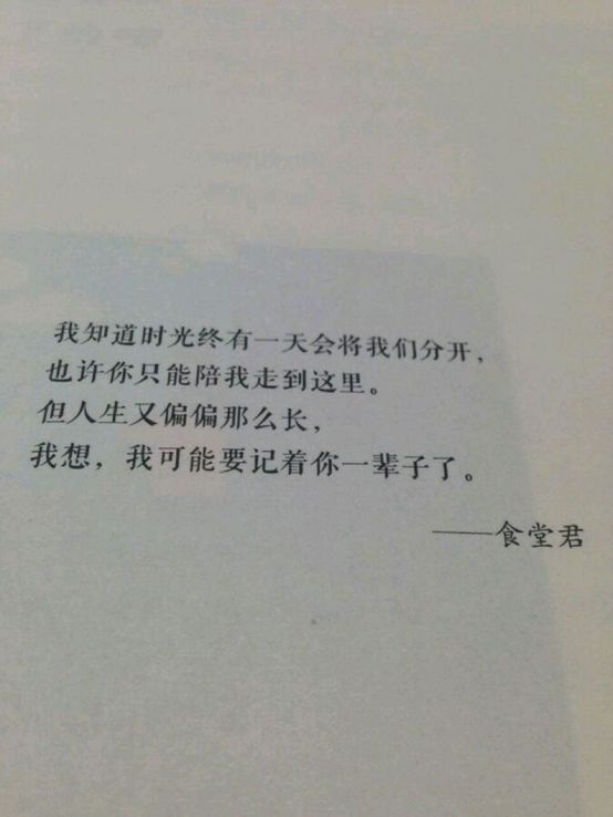唯美图片，文字图片,情侣图片qqqqp