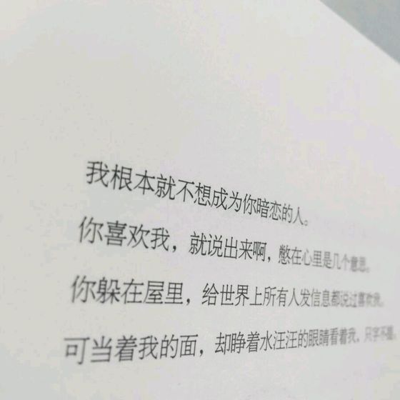 唯美图片，文字图片,情侣图片qqqqp
