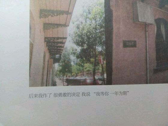 唯美图片，文字图片,情侣图片qqqqp