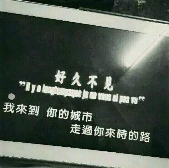 我的世界,只差一个你
