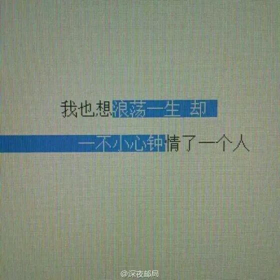 唯美图片，文字图片,情侣图片qqqqp
