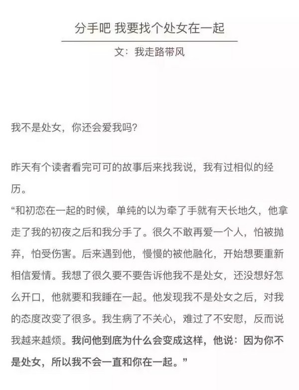 真正爱你的人，不在乎你的过去