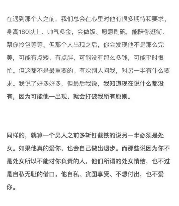 唯美图片，文字图片,情侣图片qqqqp