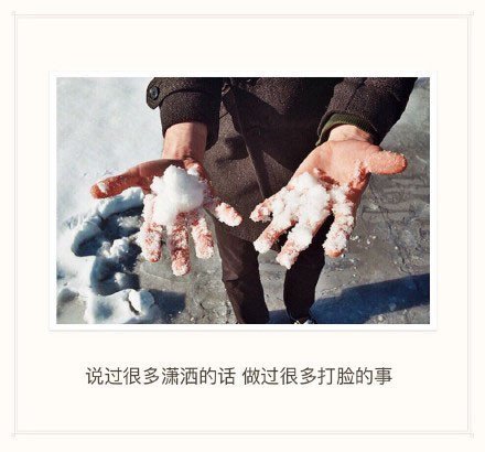 唯美图片，文字图片,情侣图片qqqqp