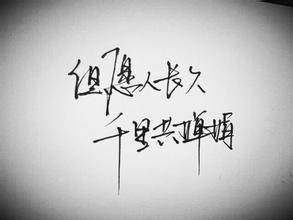 唯美图片，文字图片,情侣图片qqqqp