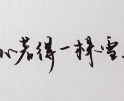 唯美图片，文字图片,情侣图片qqqqp