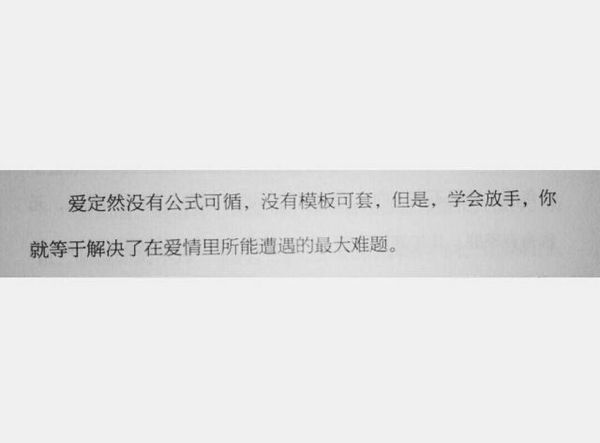 唯美图片，文字图片,情侣图片qqqqp