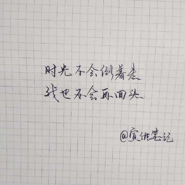 洒脱是我装的，想你才是真的