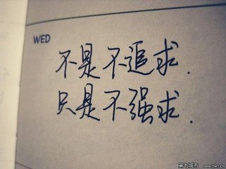 唯美图片，文字图片,情侣图片qqqqp