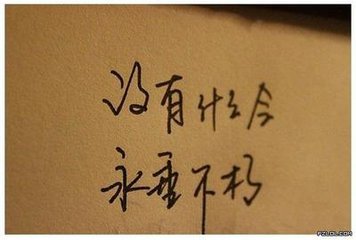 唯美图片，文字图片,情侣图片qqqqp