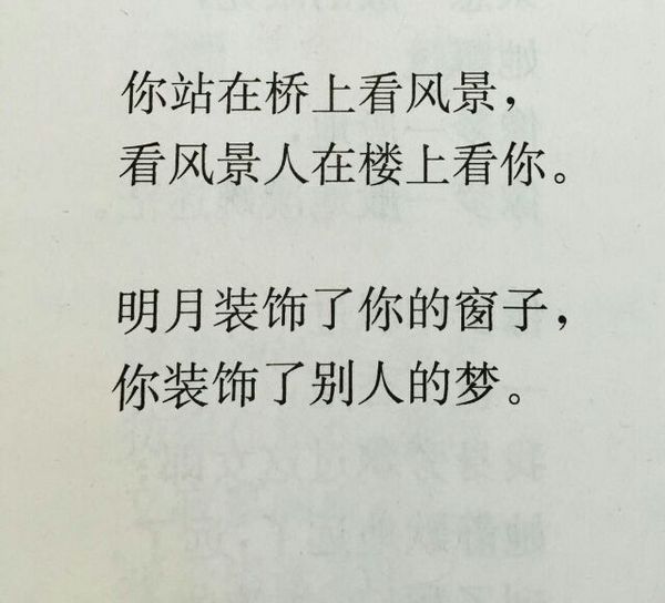 唯美图片，文字图片,情侣图片qqqqp