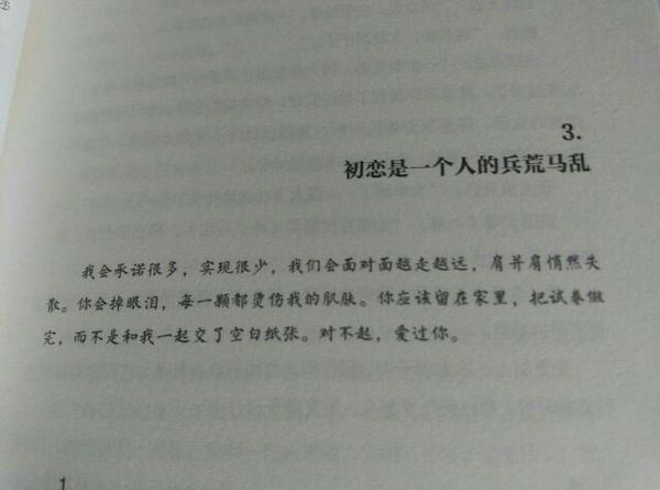 唯美图片，文字图片,情侣图片qqqqp