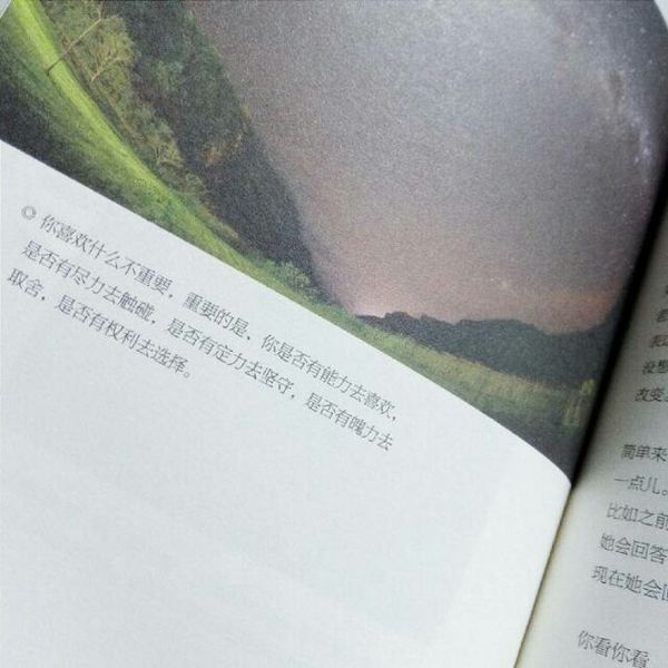 唯美图片，文字图片,情侣图片qqqqp