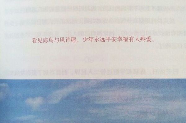 唯美图片，文字图片,情侣图片qqqqp
