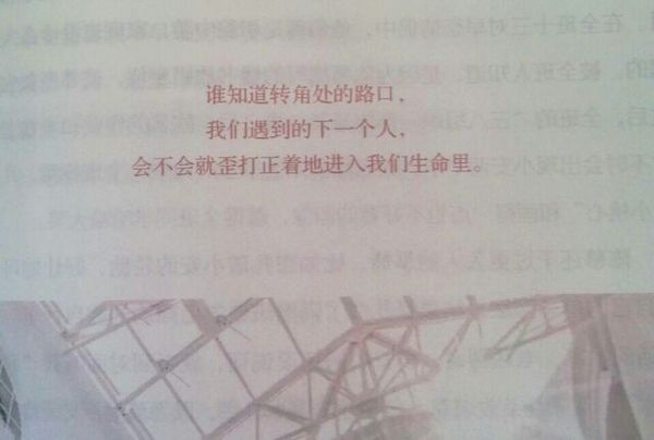 唯美图片，文字图片,情侣图片qqqqp