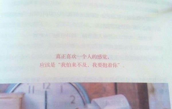 唯美图片，文字图片,情侣图片qqqqp
