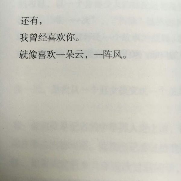 唯美图片，文字图片,情侣图片qqqqp