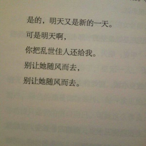 唯美图片，文字图片,情侣图片qqqqp