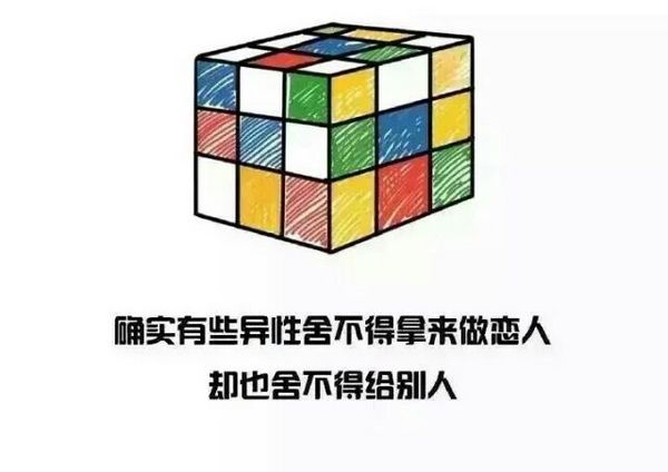 唯美图片，文字图片,情侣图片qqqqp