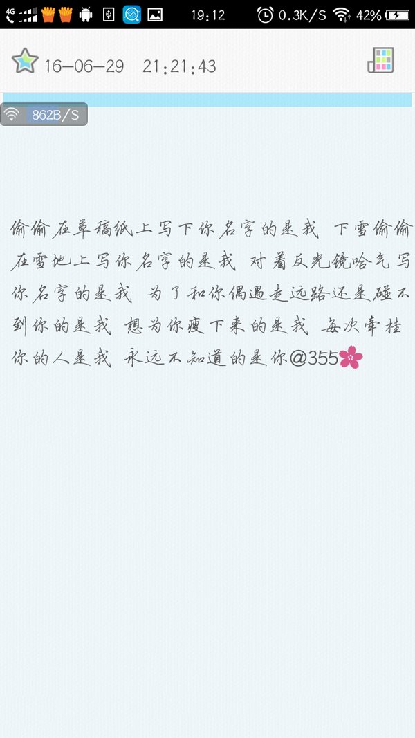 我给的陪伴或许没有声音，没有言语，但够久够真