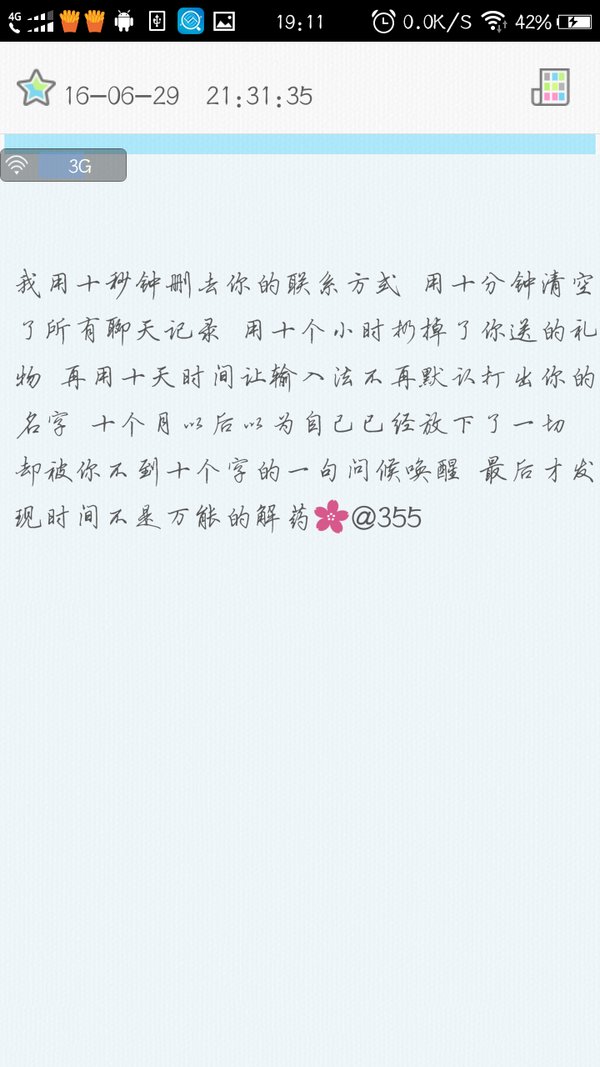 唯美图片，文字图片,情侣图片qqqqp