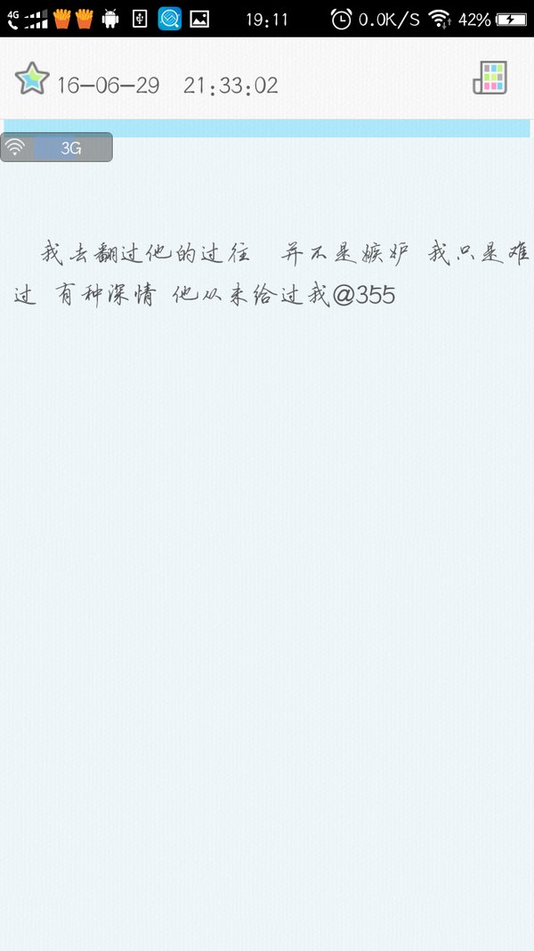 唯美图片，文字图片,情侣图片qqqqp