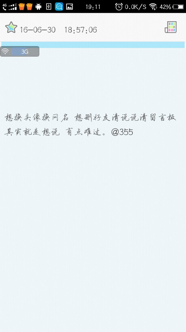 唯美图片，文字图片,情侣图片qqqqp