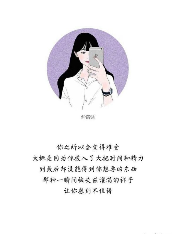 唯美图片，文字图片,情侣图片qqqqp