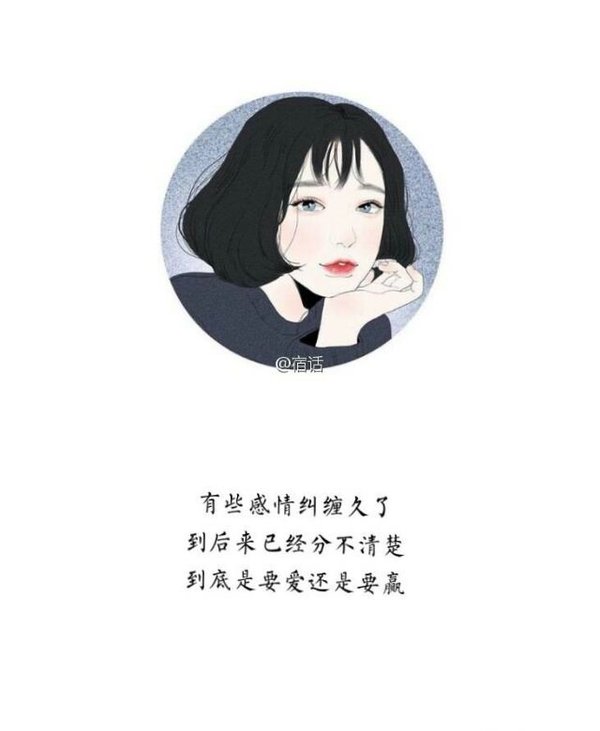 唯美图片，文字图片,情侣图片qqqqp