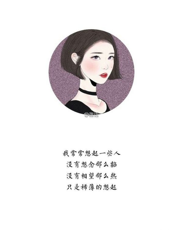 唯美图片，文字图片,情侣图片qqqqp