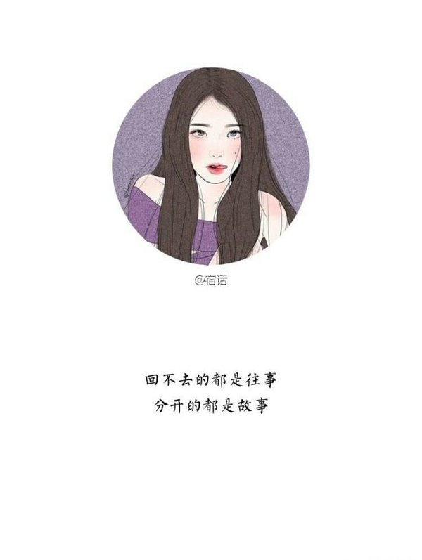 唯美图片，文字图片,情侣图片qqqqp