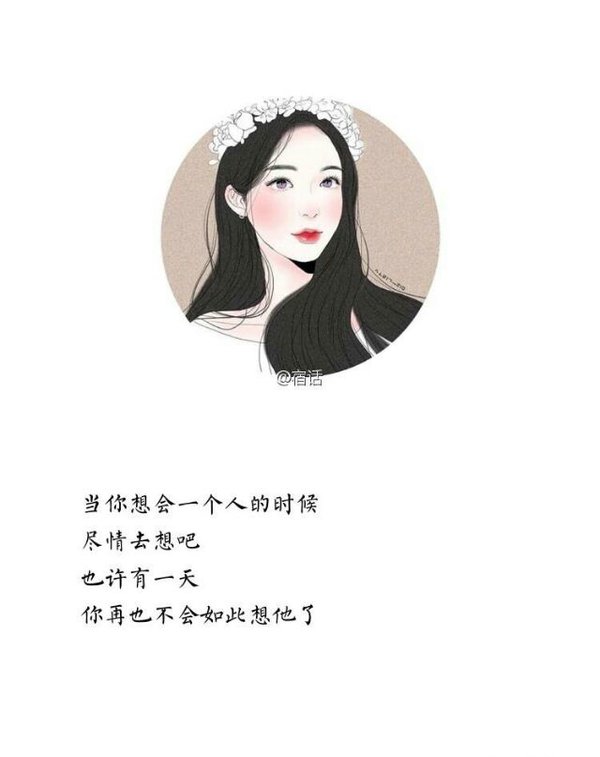 唯美图片，文字图片,情侣图片qqqqp