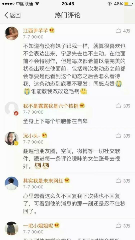 唯美图片，文字图片,情侣图片qqqqp