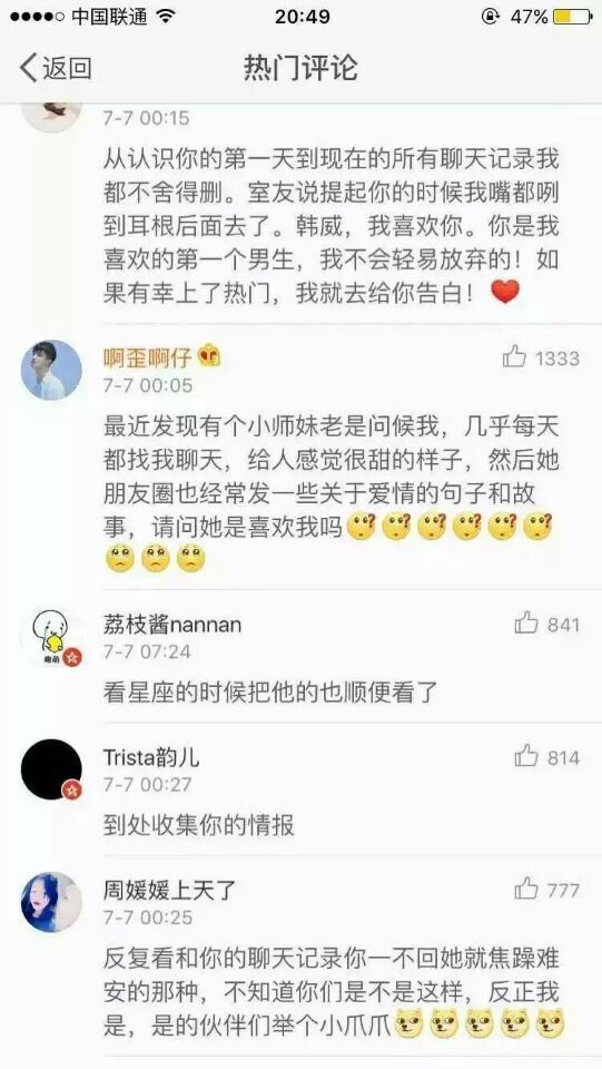 唯美图片，文字图片,情侣图片qqqqp