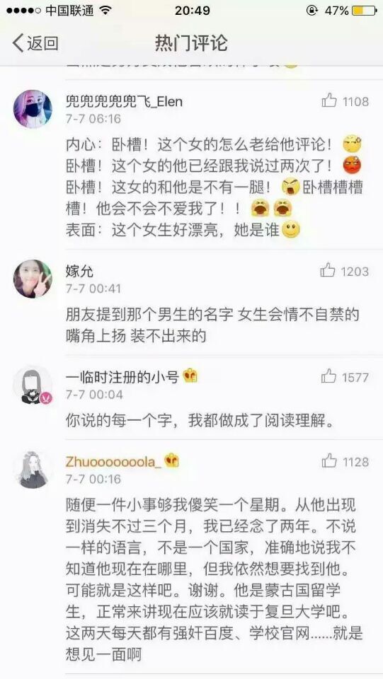 唯美图片，文字图片,情侣图片qqqqp