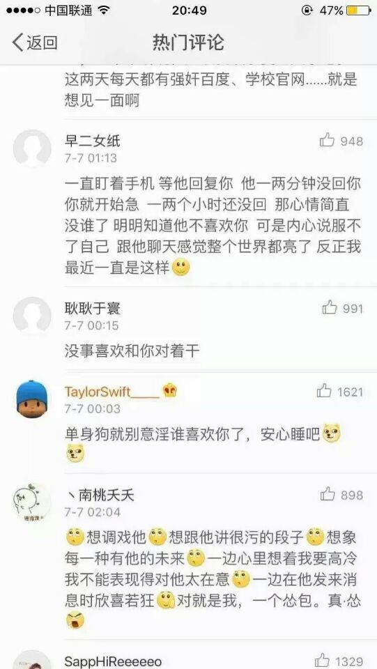 唯美图片，文字图片,情侣图片qqqqp