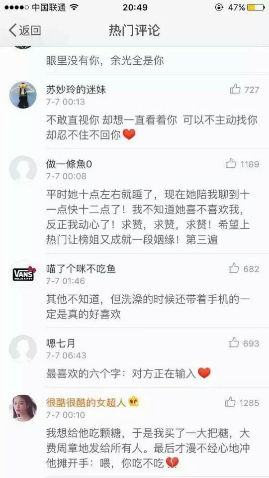 唯美图片，文字图片,情侣图片qqqqp