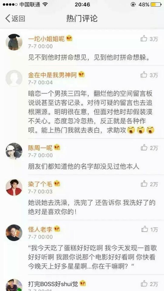 唯美图片，文字图片,情侣图片qqqqp