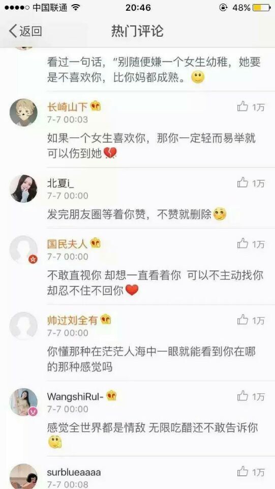 唯美图片，文字图片,情侣图片qqqqp