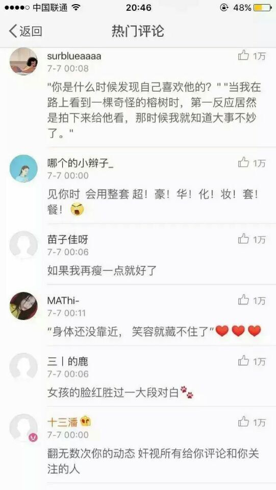 女生肿么表现说明她喜欢上了你