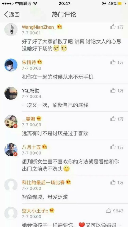 唯美图片，文字图片,情侣图片qqqqp