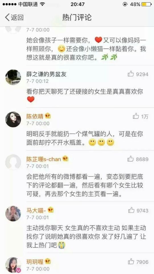 唯美图片，文字图片,情侣图片qqqqp