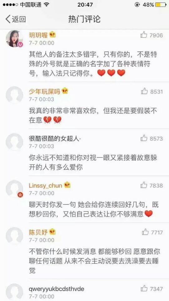 唯美图片，文字图片,情侣图片qqqqp