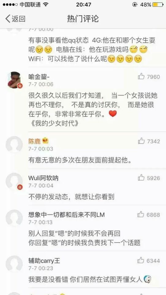 唯美图片，文字图片,情侣图片qqqqp