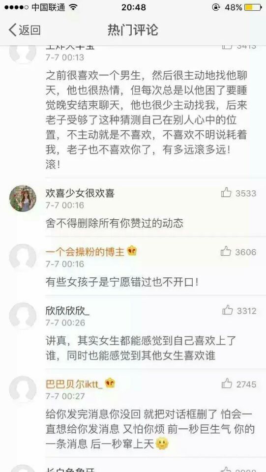 唯美图片，文字图片,情侣图片qqqqp