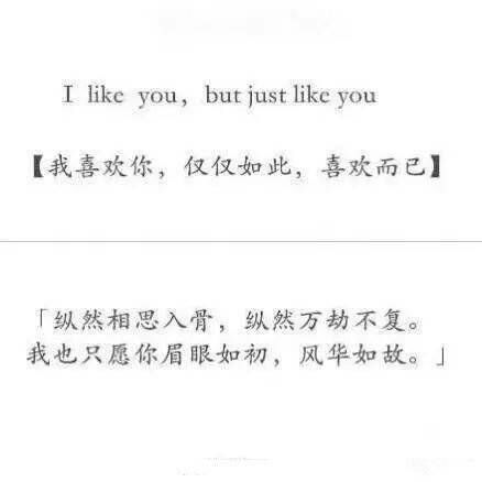 一别俩宽，各生欢喜。