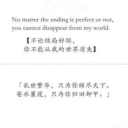 唯美图片，文字图片,情侣图片qqqqp
