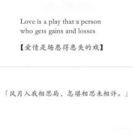 唯美图片，文字图片,情侣图片qqqqp